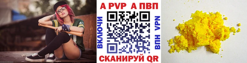 Купить закладки  Кондрово  Alpha-PVP крисы CK 