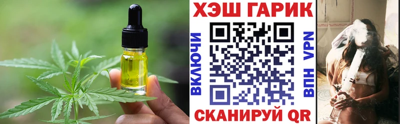 Печенье с ТГК конопля  Купить закладки  Кондрово 