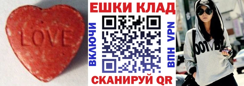 ЭКСТАЗИ таблы  Купить где  Кондрово 