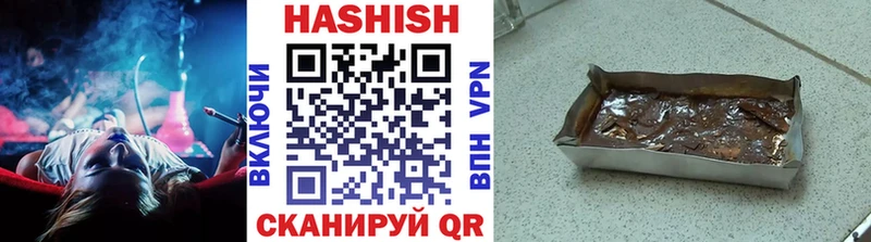 Купить закладки  Кондрово  ГАШ VHQ 