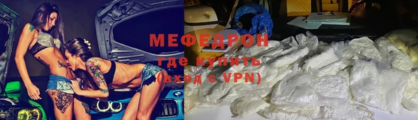 MESCALINE Медвежьегорск