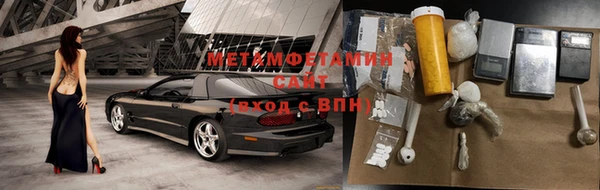 мяу мяу мука Медногорск