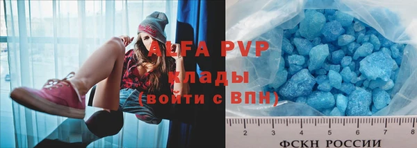 мяу мяу мука Медногорск