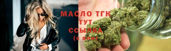 MESCALINE Медвежьегорск
