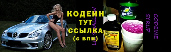 кристаллы Михайловск