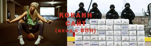 прущие крисы Михайлов