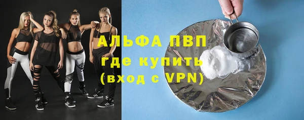 трава Мегион