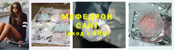 мяу мяу мука Медногорск