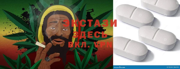 мяу мяу мука Медногорск
