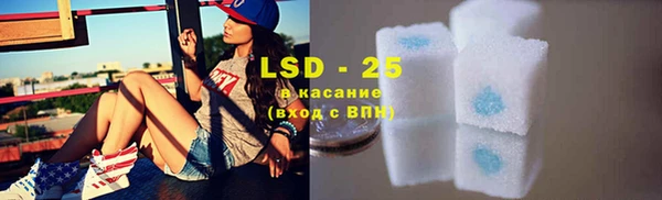 MESCALINE Медвежьегорск