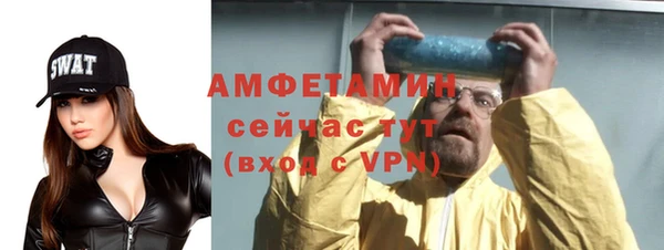 мяу мяу мука Медногорск