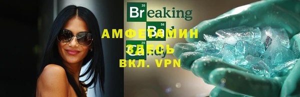 мяу мяу мука Медногорск