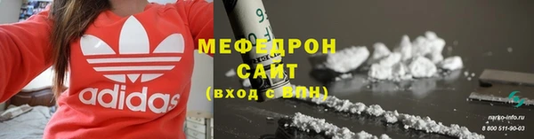 трава Мегион