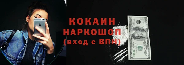 мяу мяу мука Медногорск