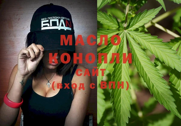 мяу мяу мука Медногорск