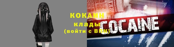 трава Мегион