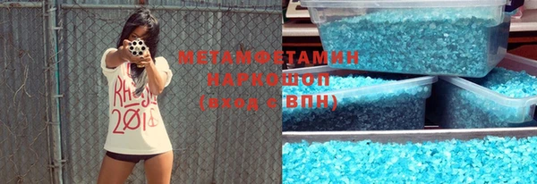 кристаллы Михайловск