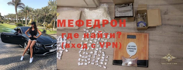 MESCALINE Медвежьегорск