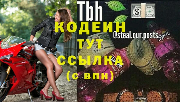 MESCALINE Медвежьегорск