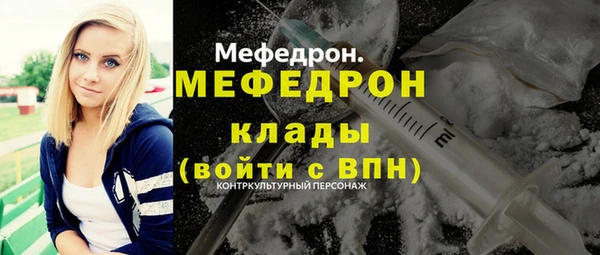 трава Мегион