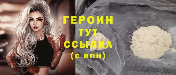 мяу мяу мука Медногорск