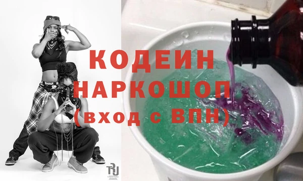 трава Мегион