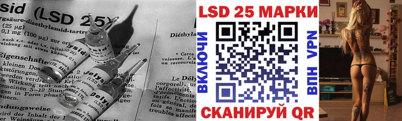 Купить закладки  Кондрово  Лсд 25 экстази кислота 
