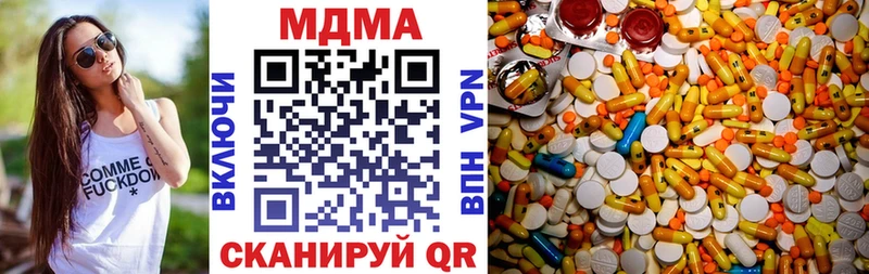 МДМА молли  Купить  Кондрово 