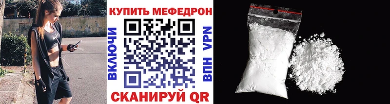 Купить  Кондрово  МЯУ-МЯУ мука 