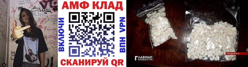 Купить  Кондрово  Первитин кристалл 
