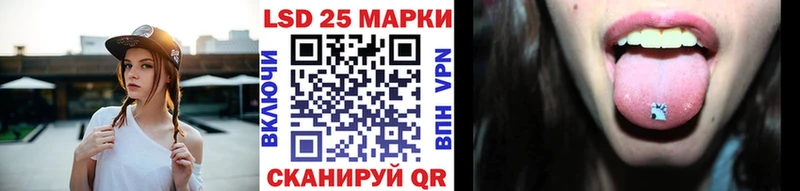 Марки 25I-NBOMe 1,8мг  Купить где  Кондрово 