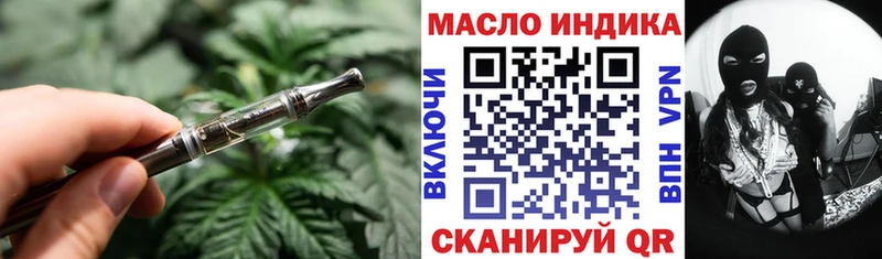 Купить закладки Кондрово Дистиллят ТГК вейп